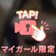 ㊙