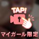 お兄様達のさつきだよ🫶🏻