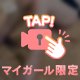 抱き心地最高です♡