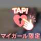 ｳｽﾞｳｽﾞして我慢が。。。🙈💗