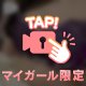 出勤❣️