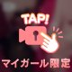 今日はこれでいいか、、