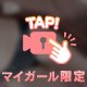 こんばんわ