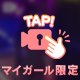 🔞現役でAVしてる🎥