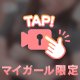 はなきん〜