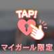 下品だけど許してね🔞💖