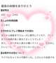 くちこみお礼🕊💌