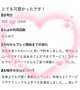 くちこみお礼🕊💌