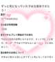 くちこみお礼🕊💌