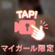🎥𓈒勃起乳首…♡泡洗体、、💕