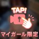 🎥𓈒フ⚫️ラ大好きな、、ド変態…///🩷