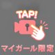 ⚠️過激♡♡超変態♡エロ動画🩷