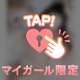 週末の処方箋と解禁された欲望