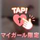 もみもみ