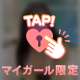 夜だからじゃなくて、あなたのせいで乱れちゃうの。