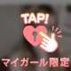 17:30〜の本指様💌🕊
