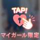 19:00〜の本指様💌🕊