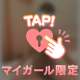貴方の性感帯は？♡♡