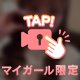 完売🈵ありがとうございました❣️