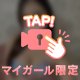 おはよ💕