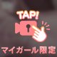 ふわぱい🫶
