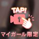 💙相性診断しよ？？💙
