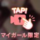 ♡小さな愛❤︎