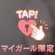 昨日は…