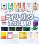 欲しいものList久しぶりに🤍