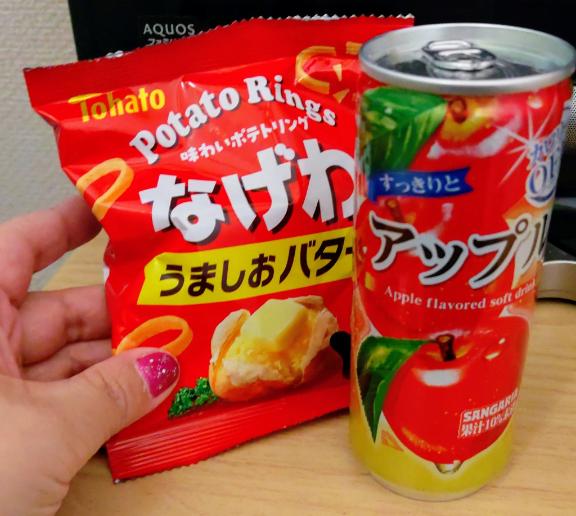 写メ日記サムネイル