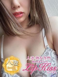 アリス☆人妻☆