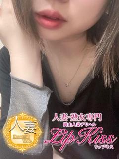 ももこ☆人妻☆