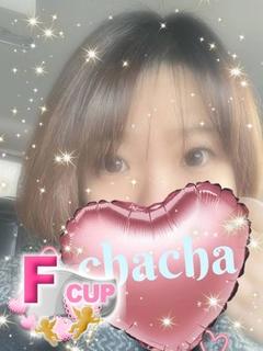 ちゃちゃ☆ぽっちゃり☆