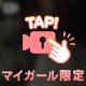 曇に隠れたり。。かお出したり。。