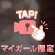 動画🎦