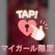 今起きたよーー！