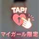 こんにちは