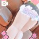 お尻🍑って可愛いよね♥️