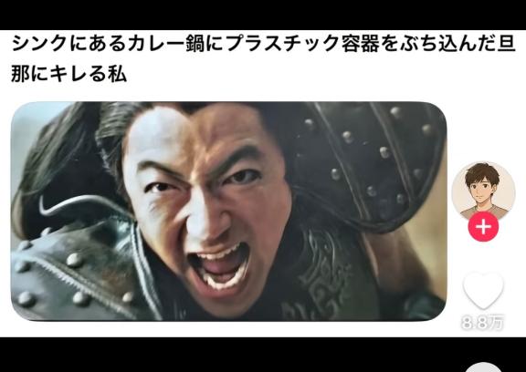 写メ日記サムネイル