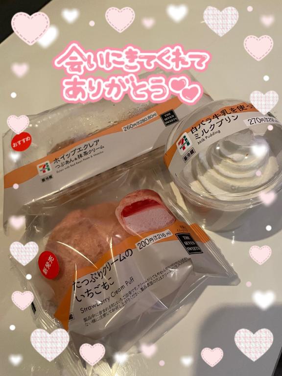 写メ日記サムネイル