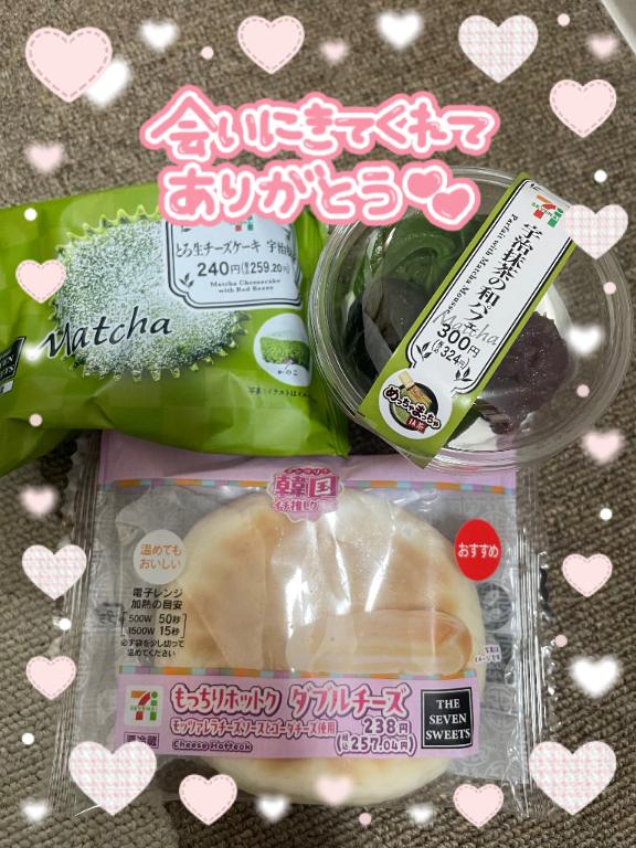 写メ日記サムネイル