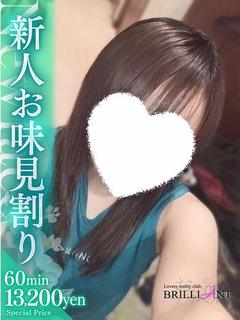 ラバーズリアリティクラブ　ブリリアントガールズ outcall escort service AIRI