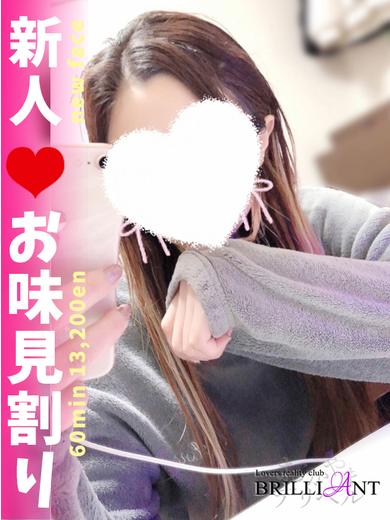 ラバーズリアリティクラブ　ブリリアントガールズ outcall escort service AIRI