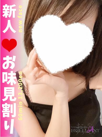 ラバーズリアリティクラブ　ブリリアントガールズ 上门服务 HIMARI