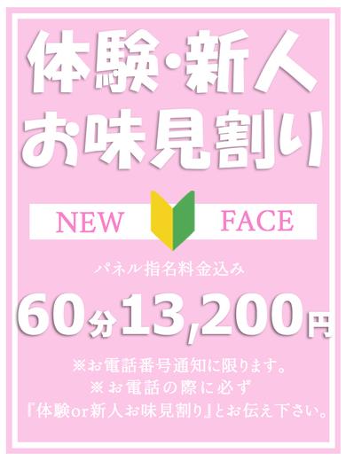 ラバーズリアリティクラブ　ブリリアントガールズ 上門服務 SUI