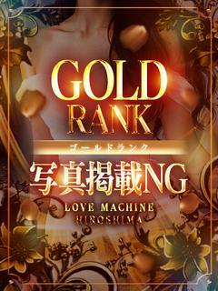 体験るな【GOLD】