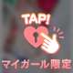ありがとう︎💕︎