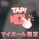 ぼいん🤣🤣