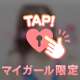 11:30から♡