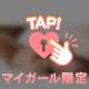ぎりぎりまで⊂(  ᴖ ̫ᴖ)⊃🎶